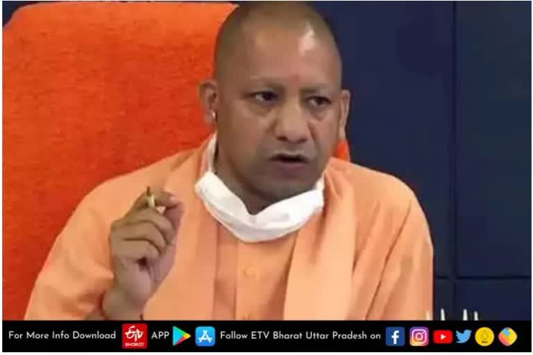 CM Yogi