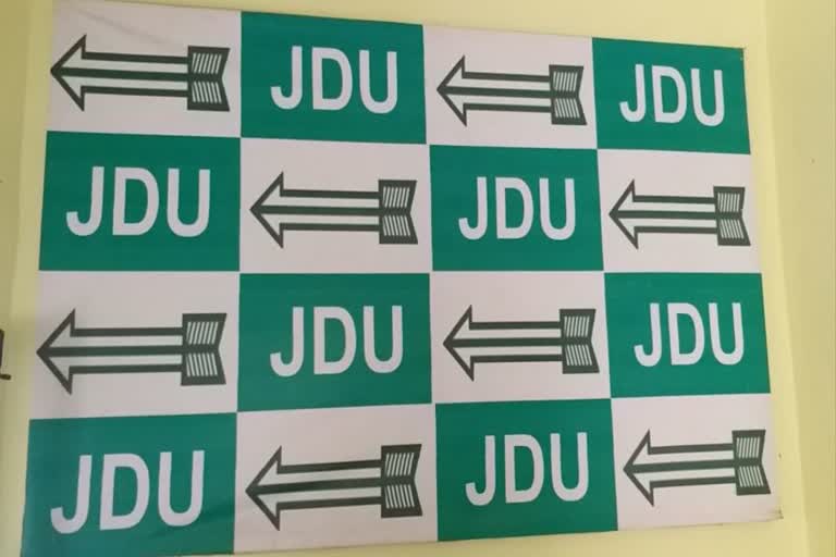 JDU will contest 100 seats in UP
