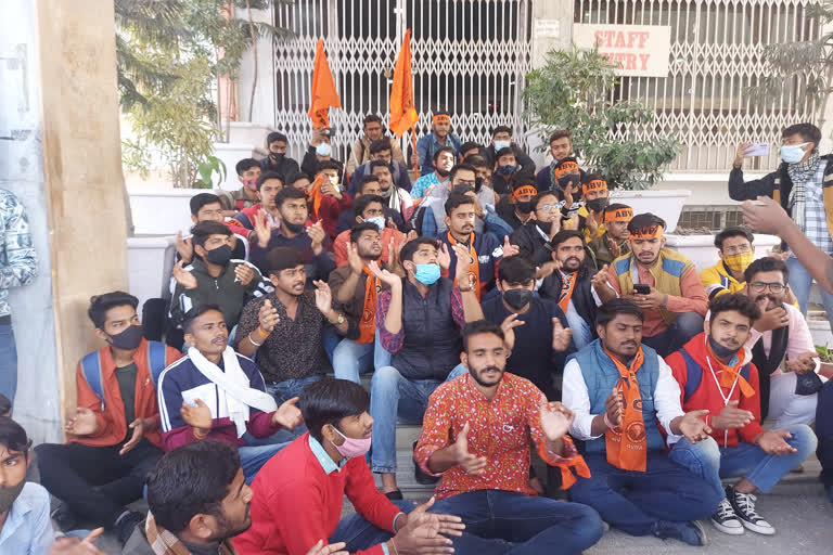 ABVP Protests Against MLSU VC