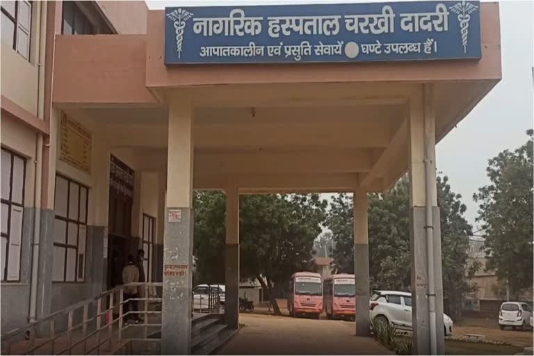 charkhi dadri government hospital