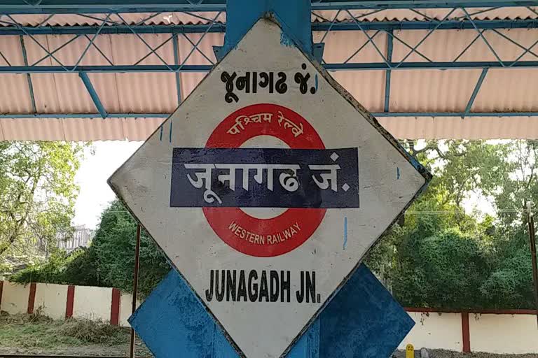 various demand of junagadh in railway budget