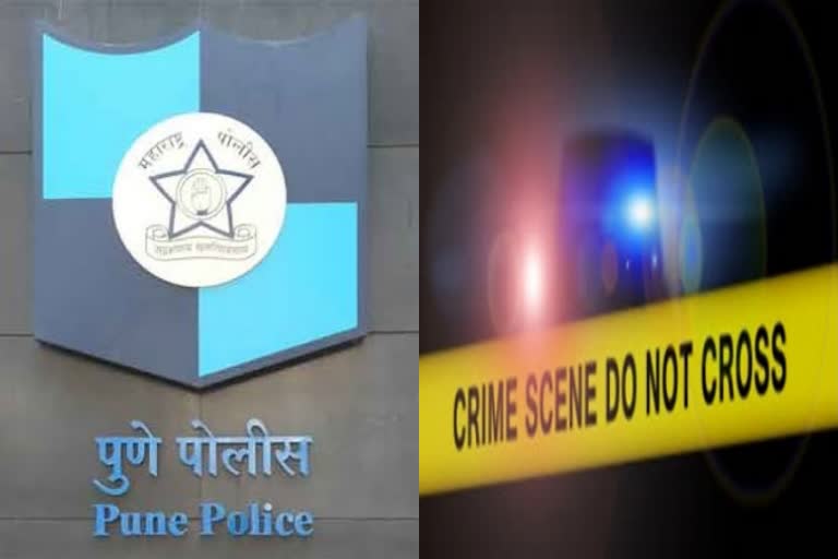Pune Murder Cases