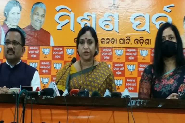 bjp press meet on panchayat election