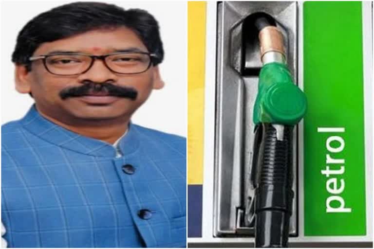 Petrol subsidy scheme in Jharkhand