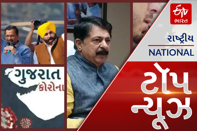 top news: ગુજરાતમાં કોરોનાએ પ્રથમ અને બીજી લહેરનો રેકોર્ડ તોડ્યો, એક જ દિવસમાં 17,119 કેસ નોંધાયા. આ અને અન્ય તમામ મહત્વપૂર્ણ સમાચાર, વાંચો માત્ર એક ક્લિકમાં...