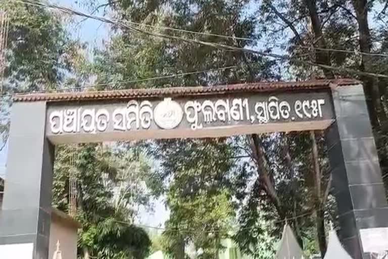 nomination of kandhamal polls for panchayat election