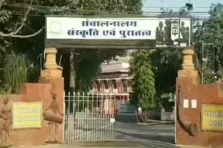 bureaucracy allegation on culture department in raipur