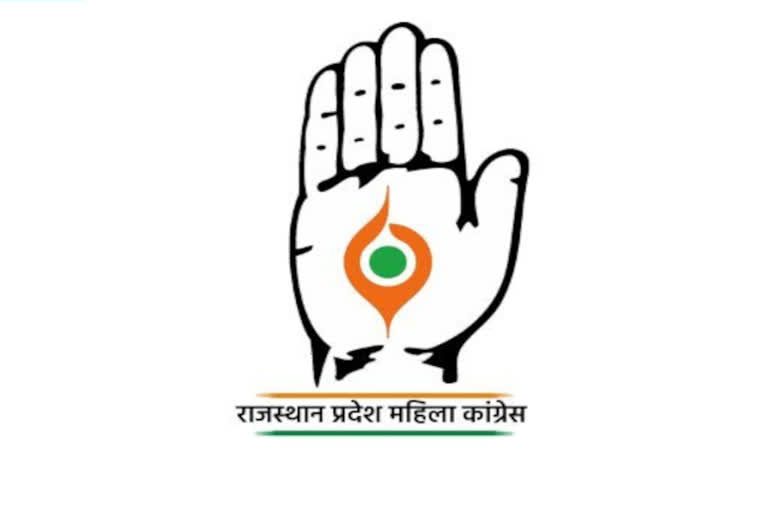 Rajasthan Mahila Congress Executive Committee expansion