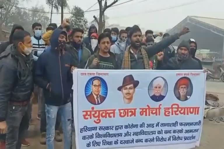 fatehabad students protest