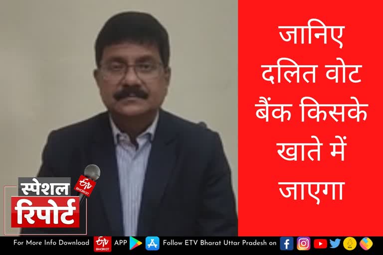 UP Assembly Election 2022, Uttar Pradesh Assembly Election 2022, UP Election 2022 Prediction, UP Election Results 2022, UP Election 2022 Opinion Poll, UP 2022 Election Campaign highlights, UP Election 2022 live, Akhilesh Yadav vs Yogi Adityanath, up chunav 2022, UP Election 2022, up election news in hindi, up election 2022 district wise, UP Election 2022 Public Opinion, यूपी चुनाव न्यूज, उत्तर प्रदेश विधानसभा चुनाव, यूपी विधानसभा चुनाव 2022