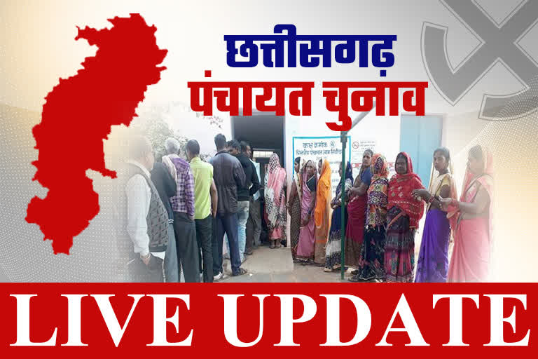 Chhattisgarh Panchayat Election Live Updates