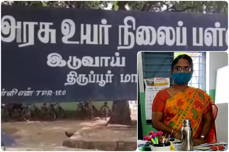 பள்ளி மாணவர்களை கழிவறை சுத்தம் செய்ய சொல்லி சாதியின் பெயரை சொல்லி திட்டிய ஆசிரியர் கைது...