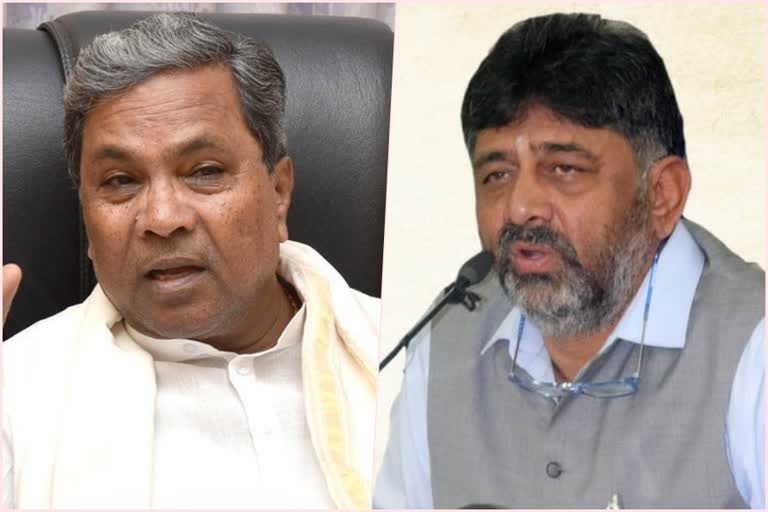 DK Shivakumar to meet Siddaramaiah, mekedatu Padayatra meeting, Congress held mekedatu Padayatra meeting, mekedatu Padayatra news, ಸಿದ್ದರಾಮಯ್ಯರನ್ನು ಭೇಟಿಯಾಗಲಿರುವ ಡಿಕೆ ಶಿವಕುಮಾರ್​, ಮೇಕೆದಾಟು ಪಾದಯಾತ್ರೆ ಸಭೆ, ಮೇಕೆದಾಟು ಪಾದಯಾತ್ರೆ ಸಭೆ ನಡೆಸಲಿರುವ ಕಾಂಗ್ರೆಸ್​, ಮೇಕೆದಾಟು ಪಾದಯಾತ್ರೆ ಸುದ್ದಿ,