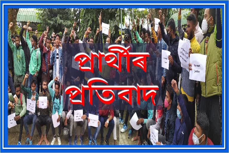 Candidates protest at Barpeta