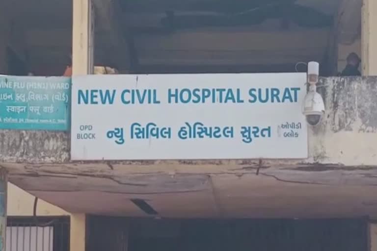 Fever Cases In Surat: કોરોનાના કહેર વચ્ચે સિવિલ હૉસ્પિટલ શરદી-ખાંસી અને તાવના દર્દીઓથી ઉભરાઈ
