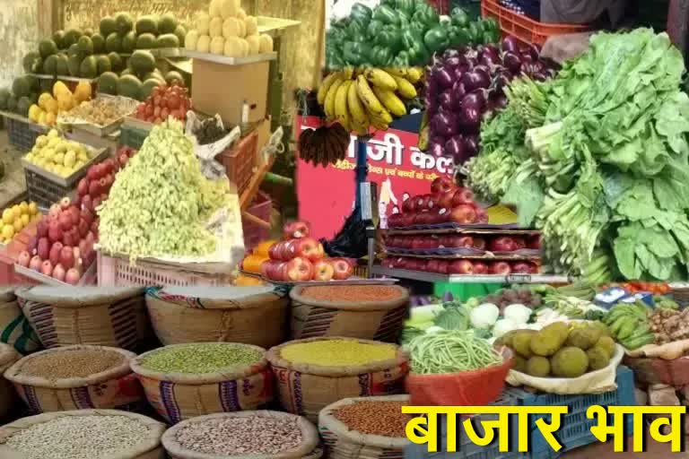 food-vegetable-fruit-price-in-jharkhand