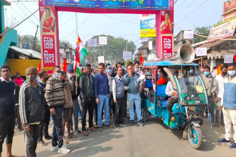 Protest of TMC Supporters