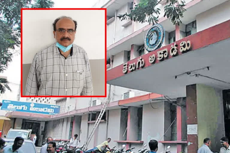 Telugu Akademi Accused planned to another huge scam in Warehouses department