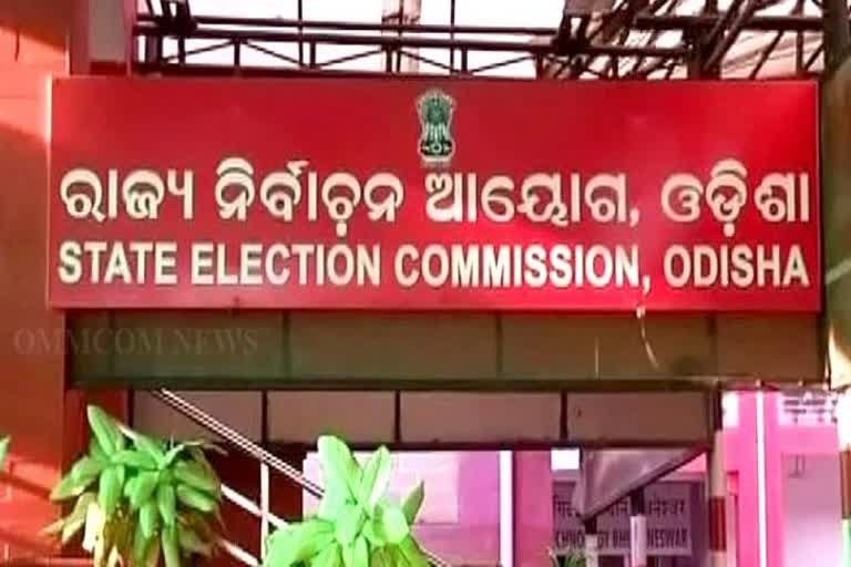 state election commission again hold a meeting on panchayat election