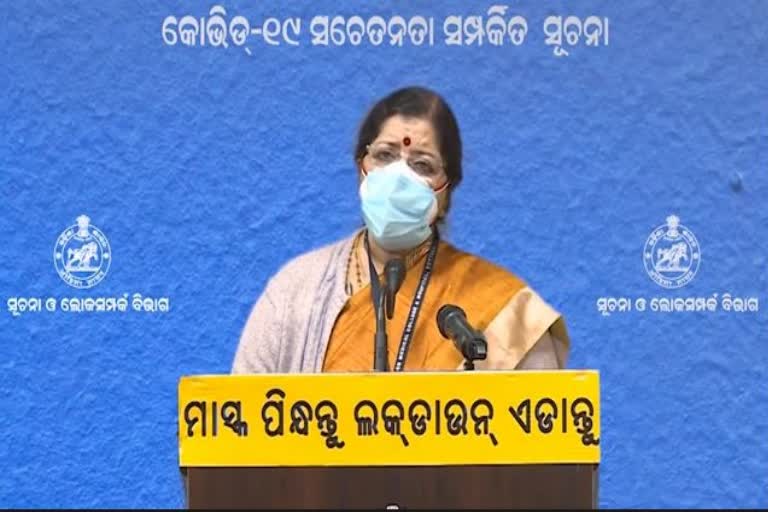 health export covid reaction: ଶ୍ଵାସ ରୋଗୀ ମାନେ ଫେସସିଲ ପିନ୍ଧିବାକୁ ପରାମର୍ଶ