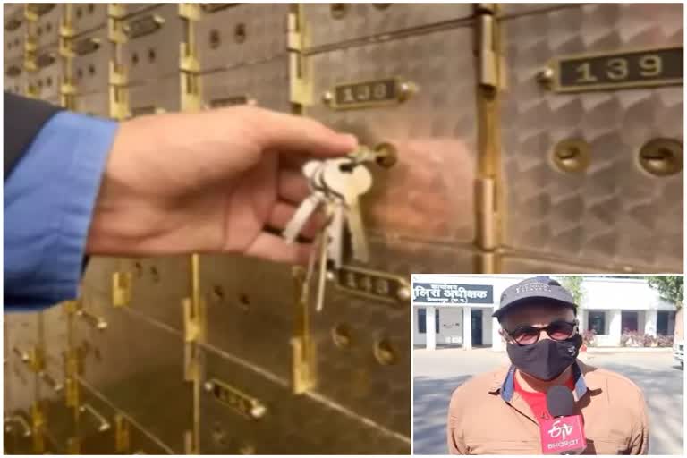 jewelery missing from bank locker in Bilaspur