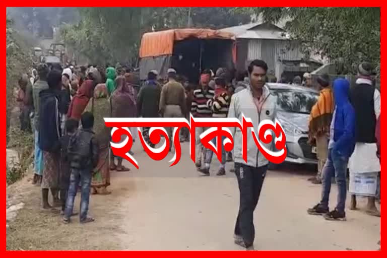 Murder in Dhubri