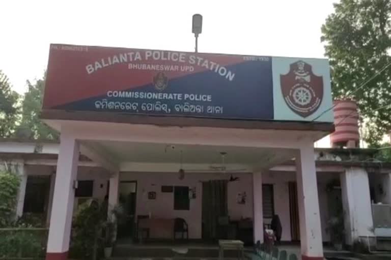 balianta police  arrested builders camp bombing case