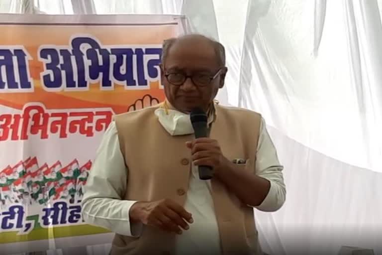 Digvijay Singh