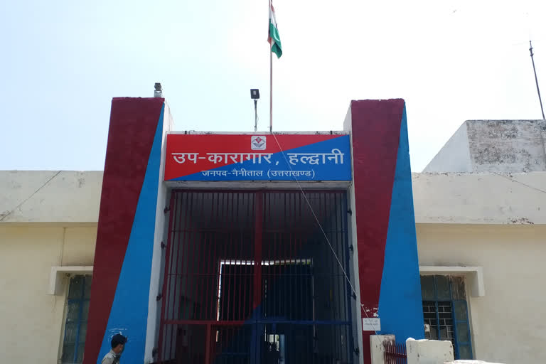 Haldwani Jail