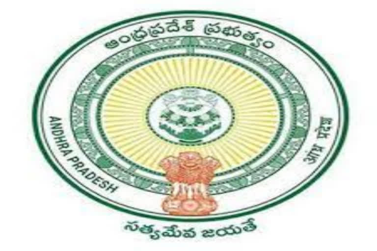 ap govt orders on primary clases merge