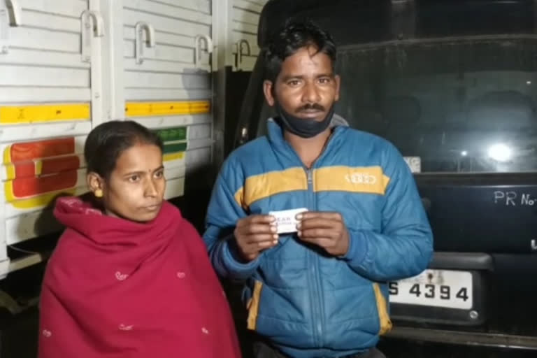 Driver Win Lottery At Krishnanagar