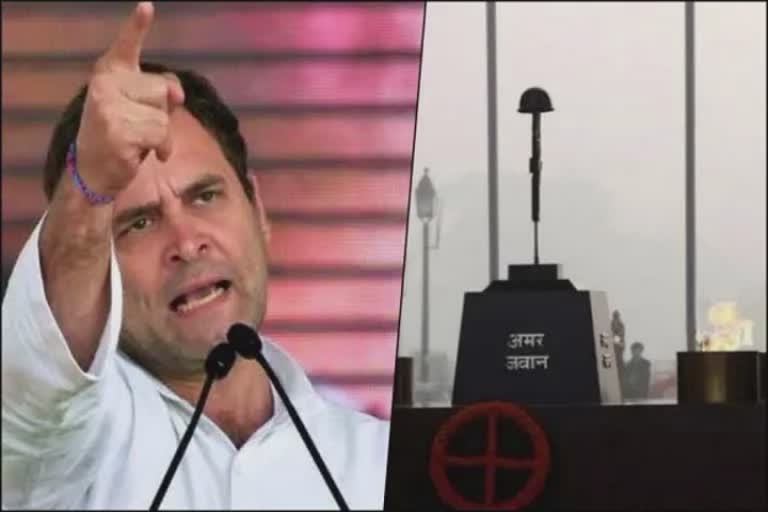 Rahul Gandhi on Amar Jawan Jyoti: રાહુલ ગાંધીએ કહ્યું, અમર જવાન જ્યોતિ બૂઝાઈ જશે, સરકારે સ્પષ્ટતા કરી