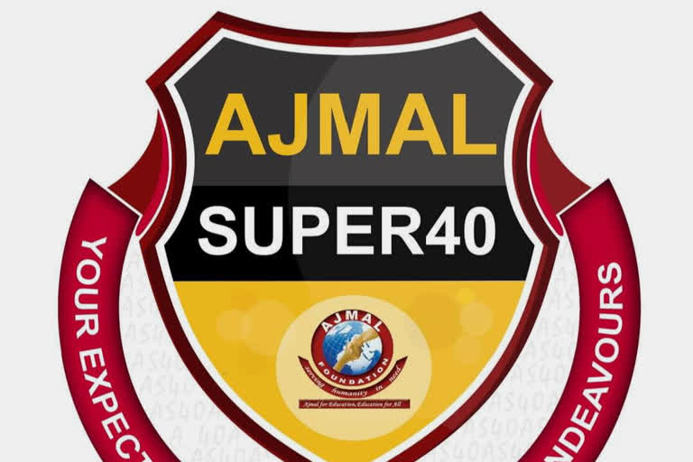 Ajmal Super 40 institute