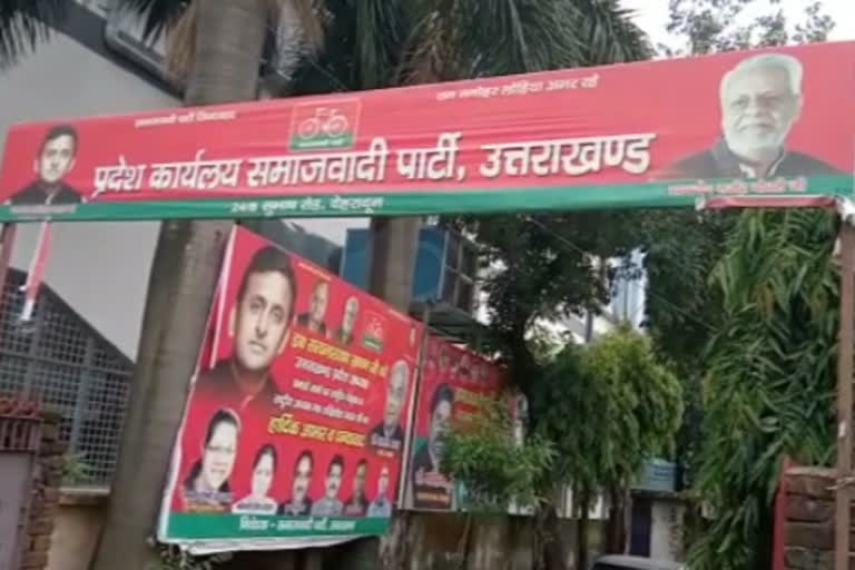 Uttarakhand assembly elections 2022