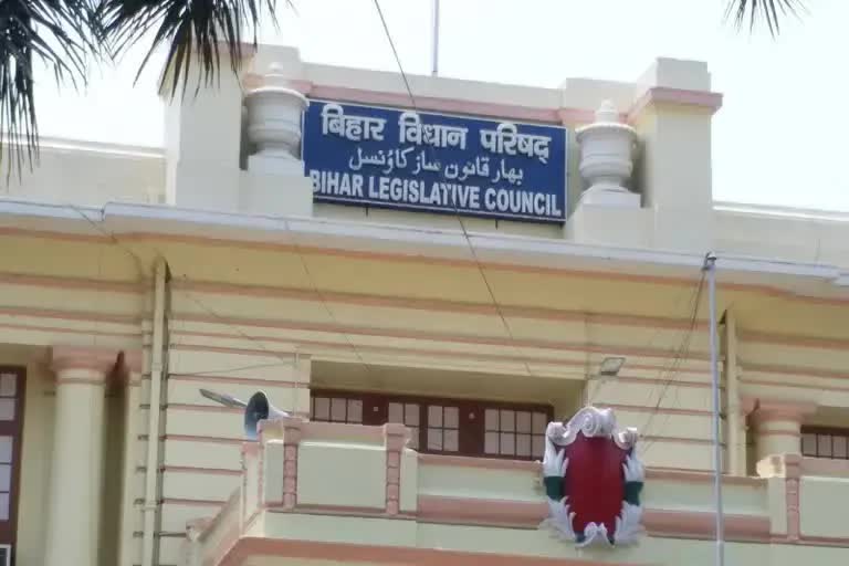 Seat Sharing In Bihar MLC election