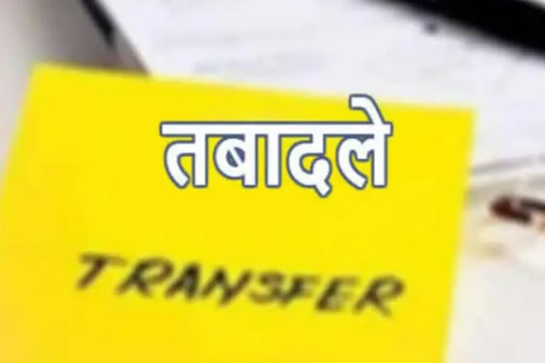 transfer banned in himachal