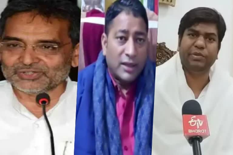 BJP leader calls Upendra Kushwaha Mukesh Sahni Duryodhana