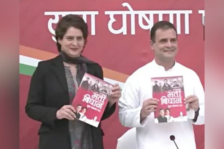 Priyanka Gandhi and Rahul Gandhi