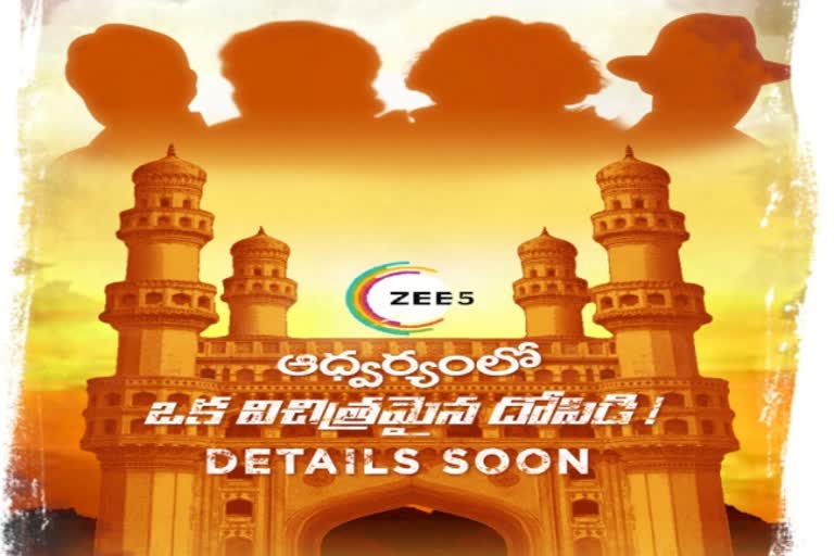 ZEE5 New Web Series