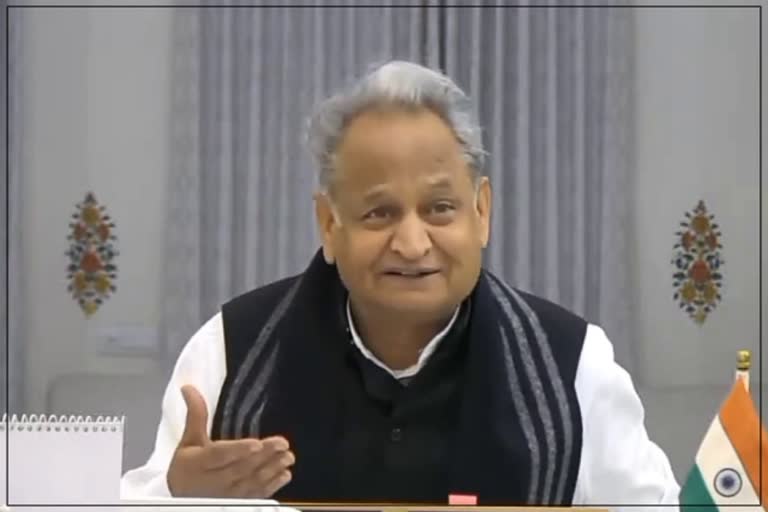 cm ashok gehlot