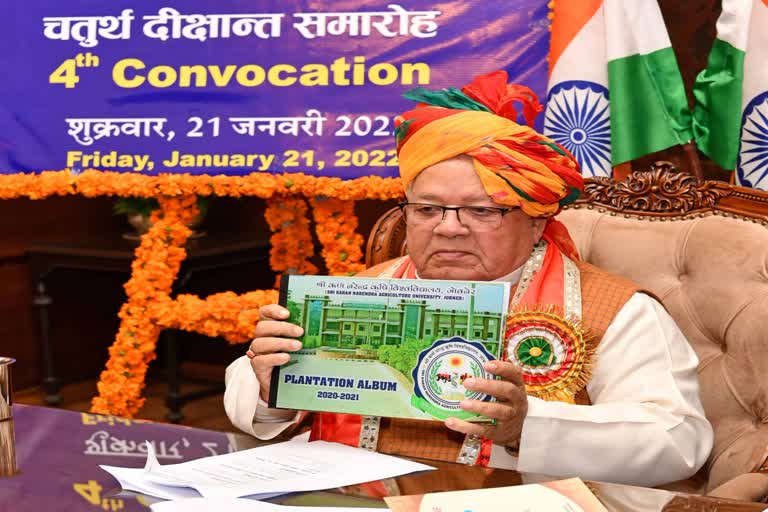 kalraj Mishra in Jobner Agricultural University Convocation