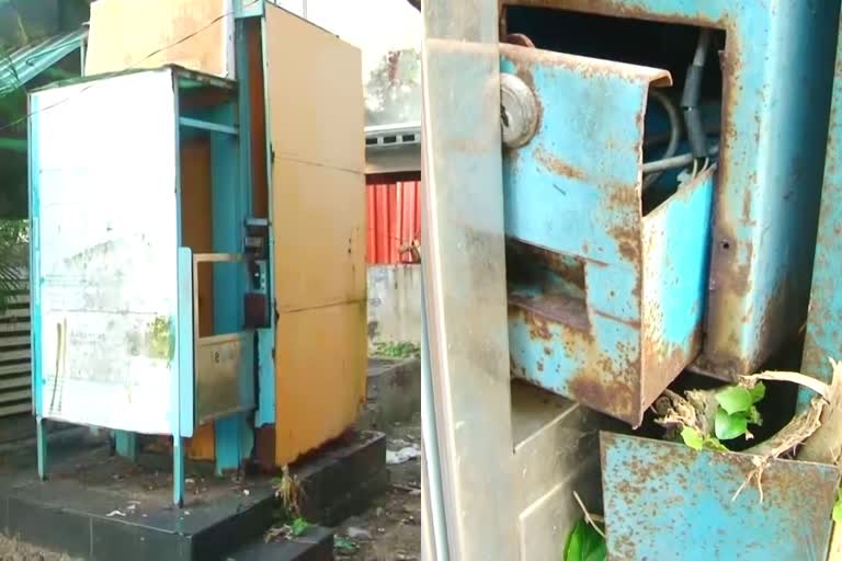 e toilet useless in Cherthala alappuzha  Cherthala alappuzha e toilet  ചേർത്തല ഉപയോഗശൂന്യമായി ഇ ടോയ്‌ലറ്റ്  ആലപ്പുഴ ഇ ടോയ്ലറ്റ്  ഇ ടോയ്‌ലറ്റ് പദ്ധതി