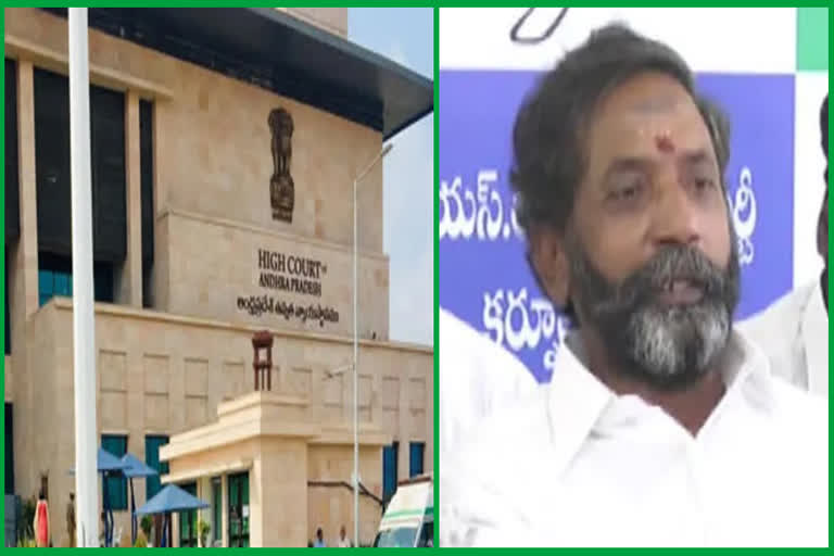 HC on MLA Katasani