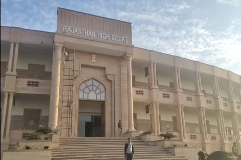 Rajasthan Highcourt Order