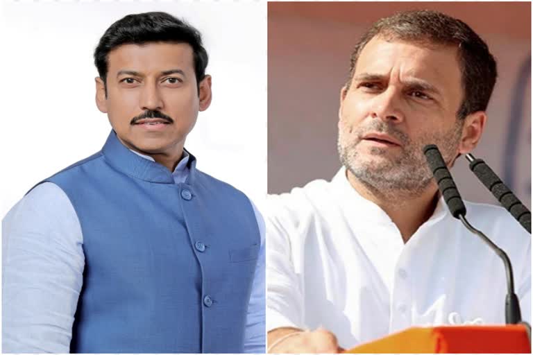 Colonel Rajyavardhan Rathod Target Rahul Gandhi