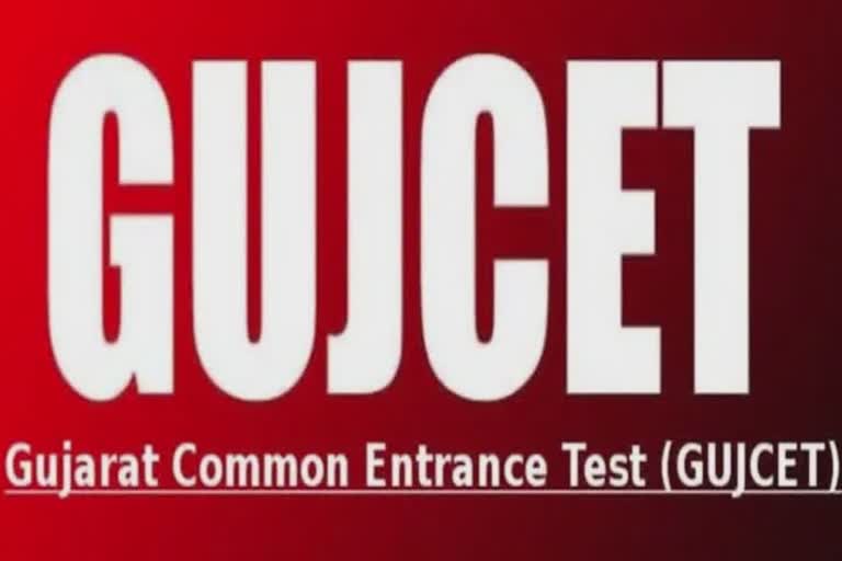 GUJCET 2022 Exam Form: 25 જાન્યુઆરીથી ભરી શકાશે ગુજકેટની પરીક્ષાનું ફોર્મ, ચૂકવવી પડશે 300 રૂપિયા ફી