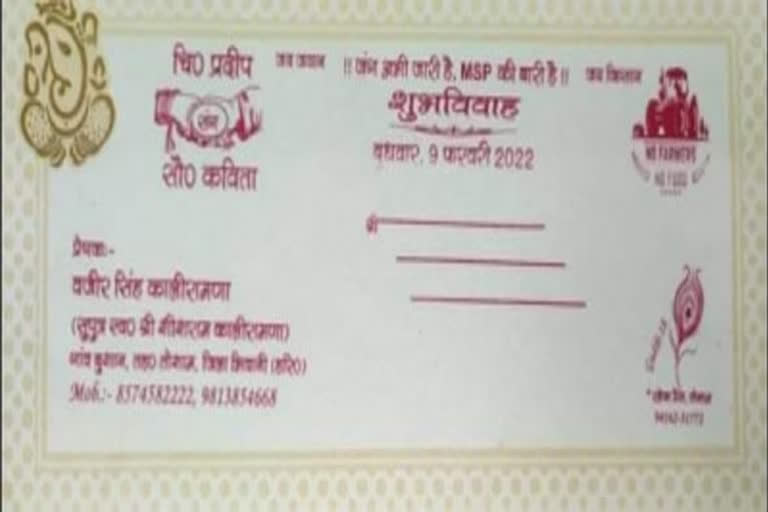 Haryana groom prints 1500 marriage cards demanding MSP law guarantee