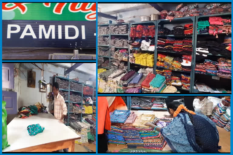 Pamidi Garment Industry