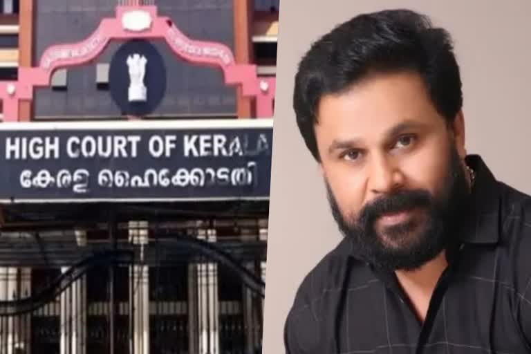 അന്വേഷണ ഉദ്യോഗസ്ഥനെ അപായപ്പെടുത്താൻ ദിലീപിന്‍റെ ഗൂഢാലോചന  ദിലീപിന്‍റെ ജാമ്യാപേക്ഷ പരിഗണിച്ച് ഹൈക്കോടതി  dileep anticipation bail in high court  conspiracy to murder against investigative officer  സംവിധായകന്‍ ബാലചന്ദ്രകുമാറിൻ്റെ മൊഴി