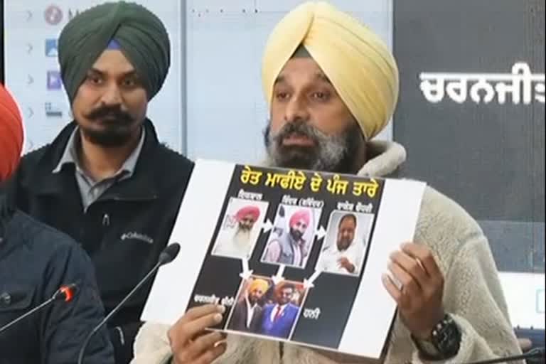 Bikram Majithia,Allegation On CM Channi, Punjab Polls